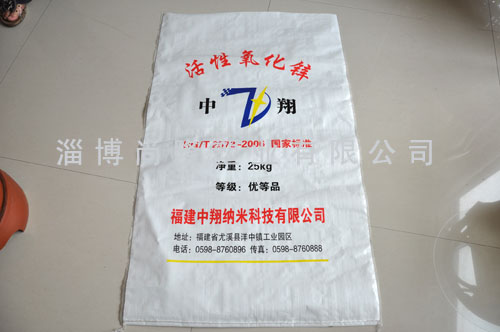 化工产品用印刷编织袋